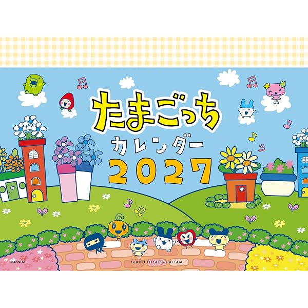 Amazon.co.jp: 2026 たまごっちダイカット壁かけカレンダー
